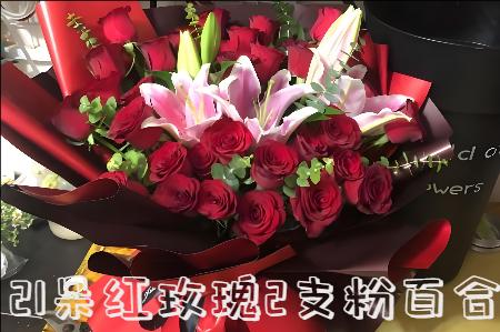 邵阳新宁县花店